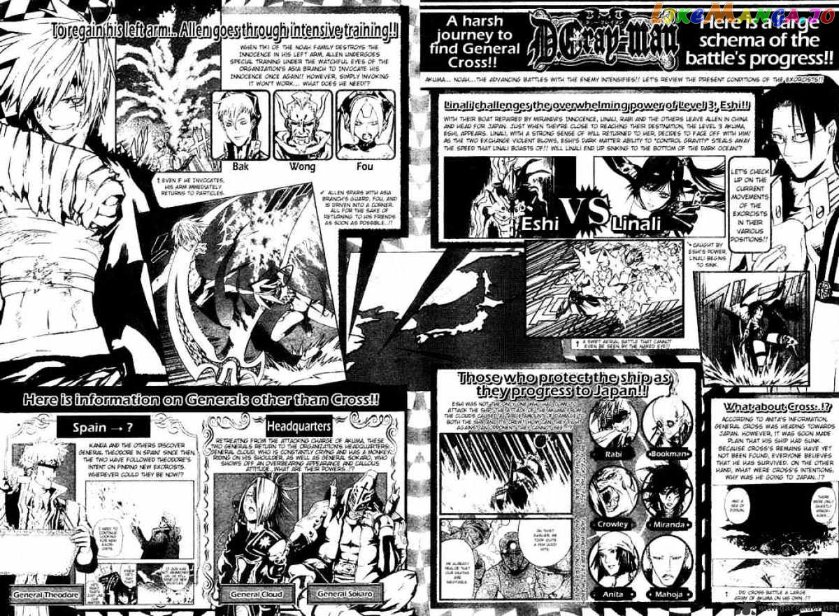 D.gray-Man - Manga chapter 68 - page 16