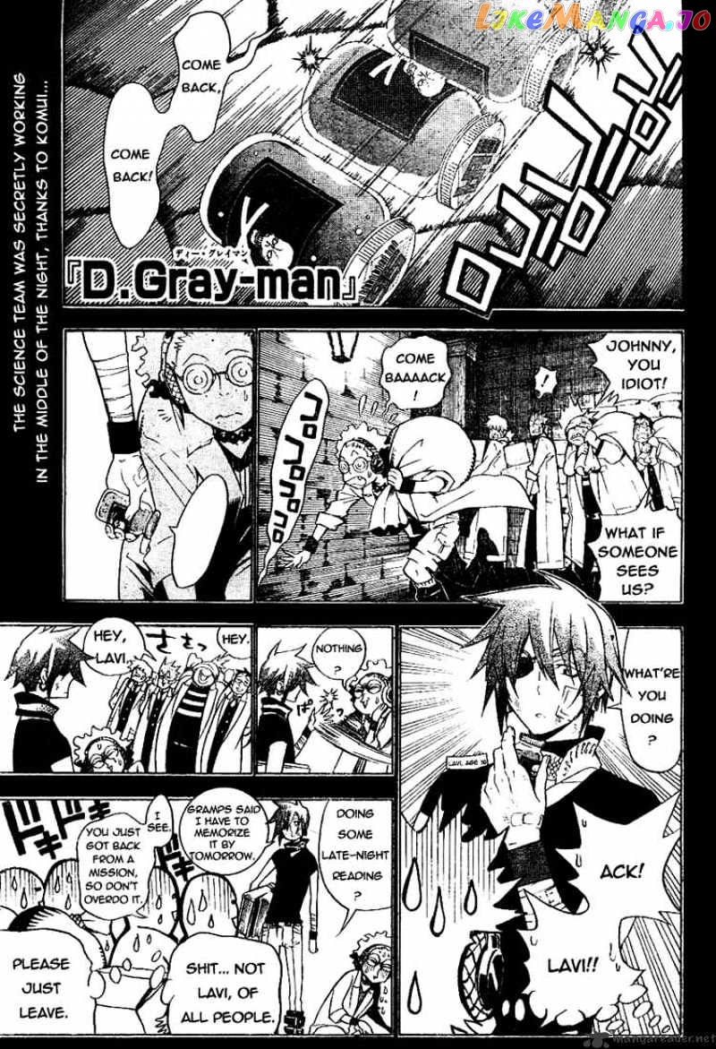D.gray-Man - Manga chapter 163 - page 1