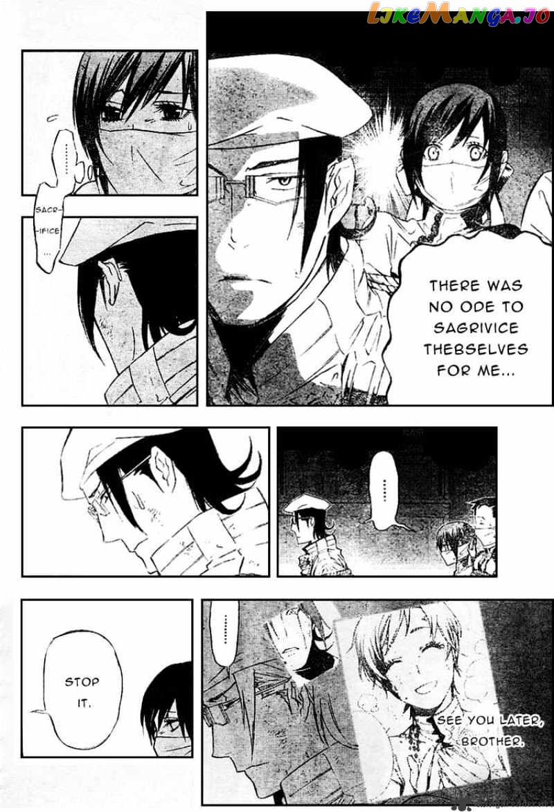 D.gray-Man - Manga chapter 163 - page 8