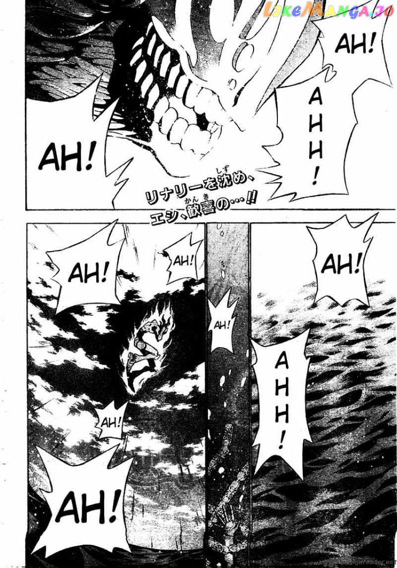 D.gray-Man - Manga chapter 69 - page 2
