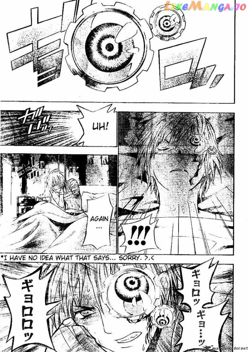 D.gray-Man - Manga chapter 69 - page 5