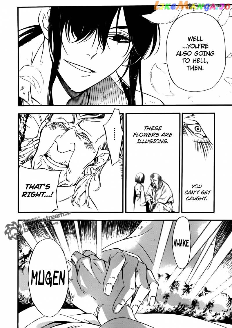 D.gray-Man - Manga chapter 208 - page 12