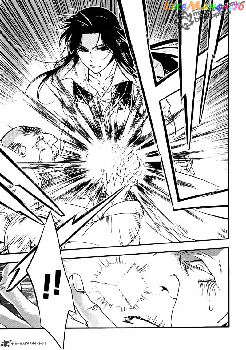 D.gray-Man - Manga chapter 208 - page 13