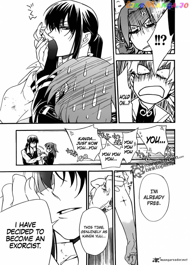 D.gray-Man - Manga chapter 208 - page 17