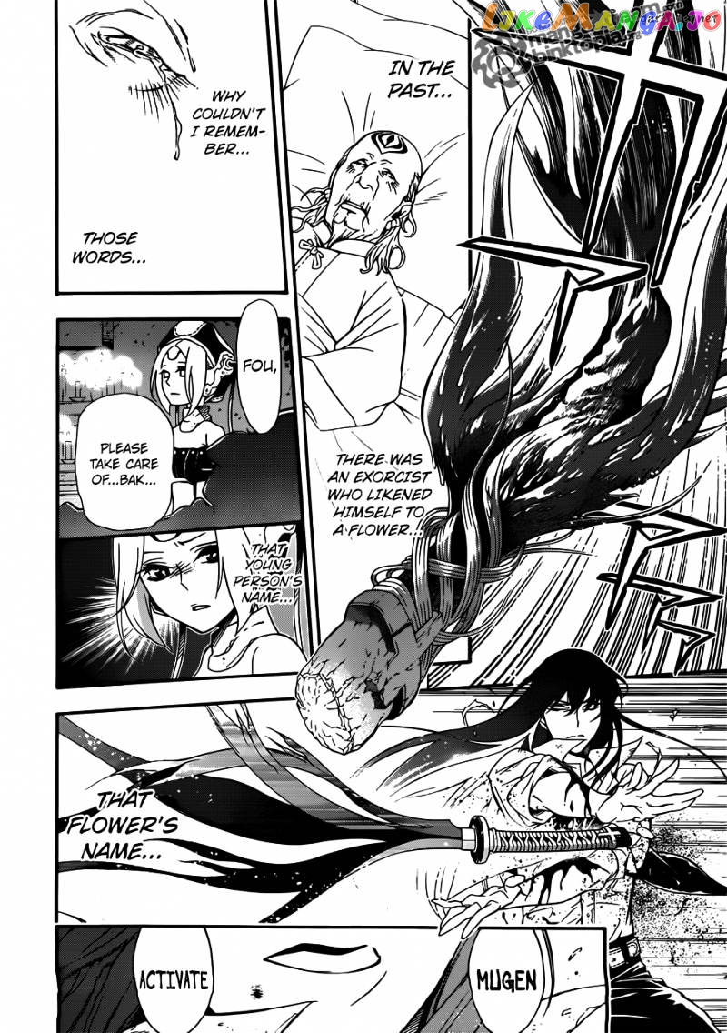 D.gray-Man - Manga chapter 208 - page 19