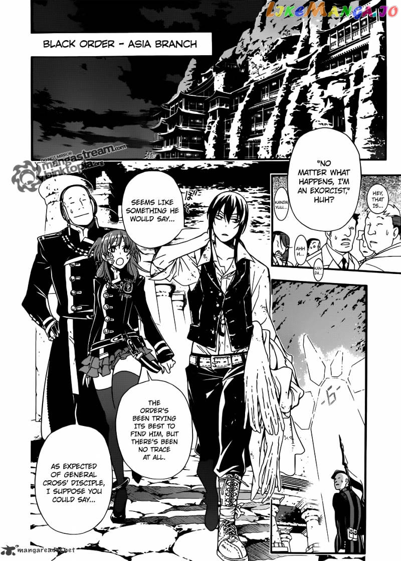 D.gray-Man - Manga chapter 208 - page 2