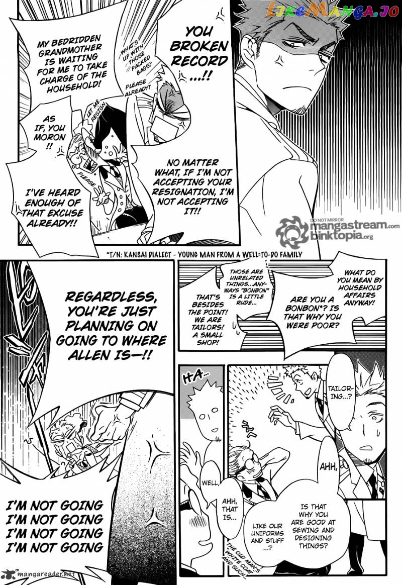 D.gray-Man - Manga chapter 208 - page 22