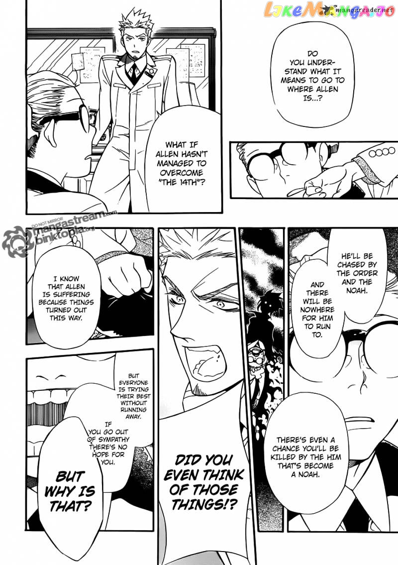 D.gray-Man - Manga chapter 208 - page 23
