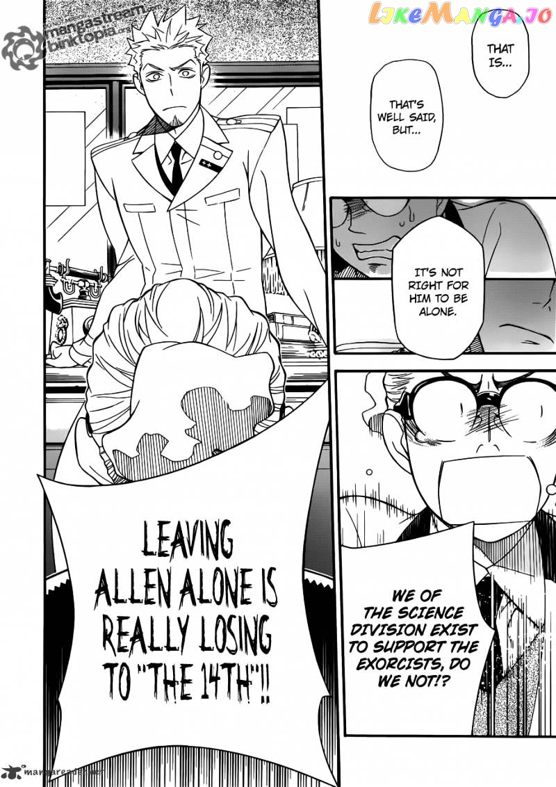 D.gray-Man - Manga chapter 208 - page 25