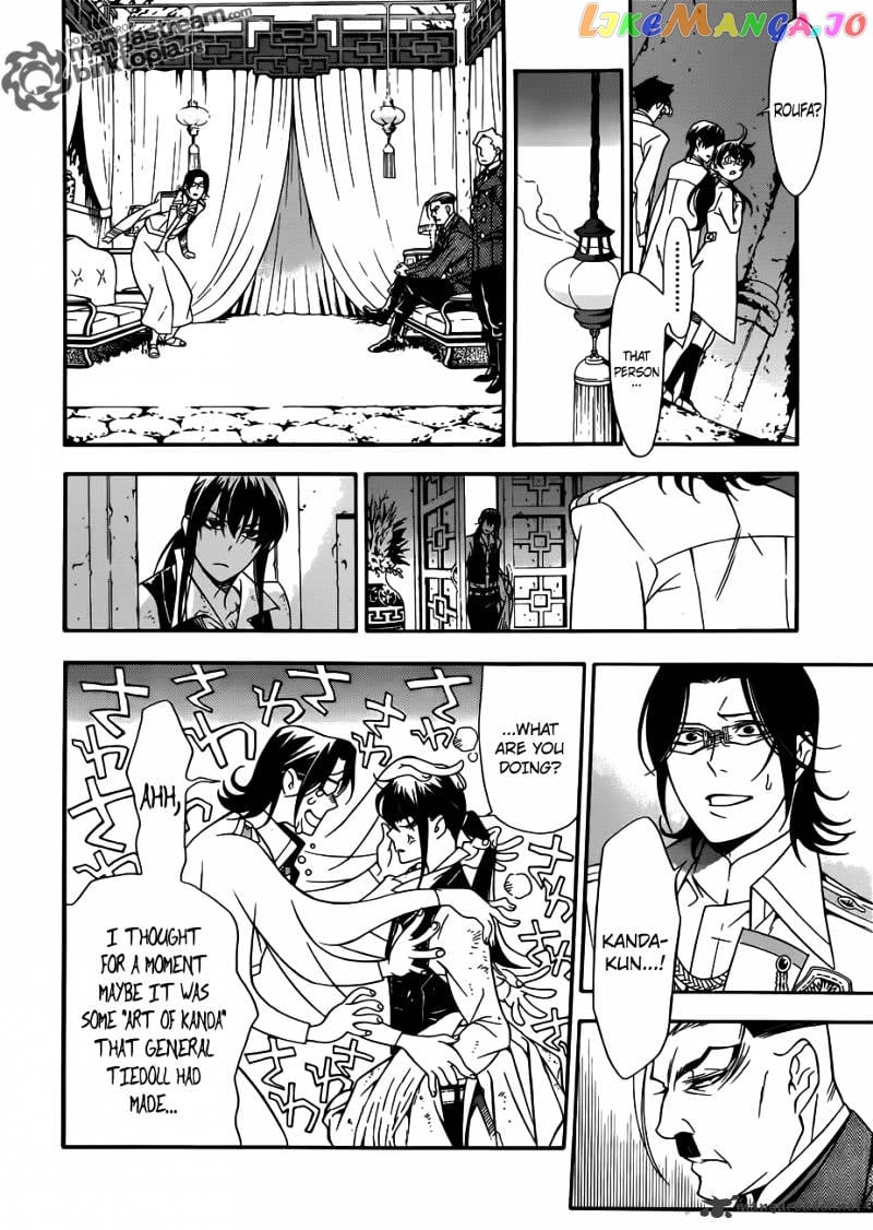 D.gray-Man - Manga chapter 208 - page 4