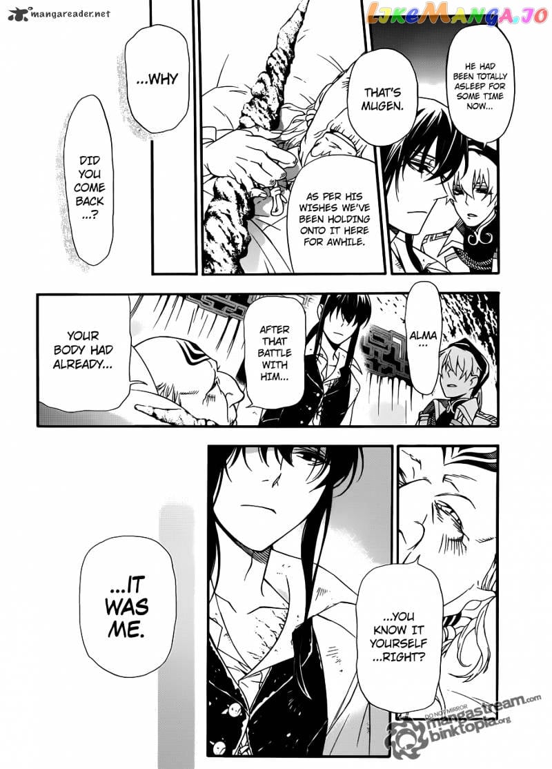 D.gray-Man - Manga chapter 208 - page 8