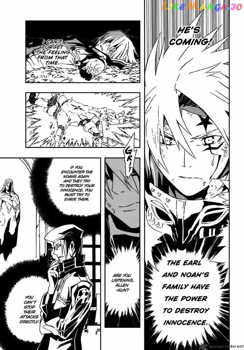 D.gray-Man - Manga chapter 114 - page 3