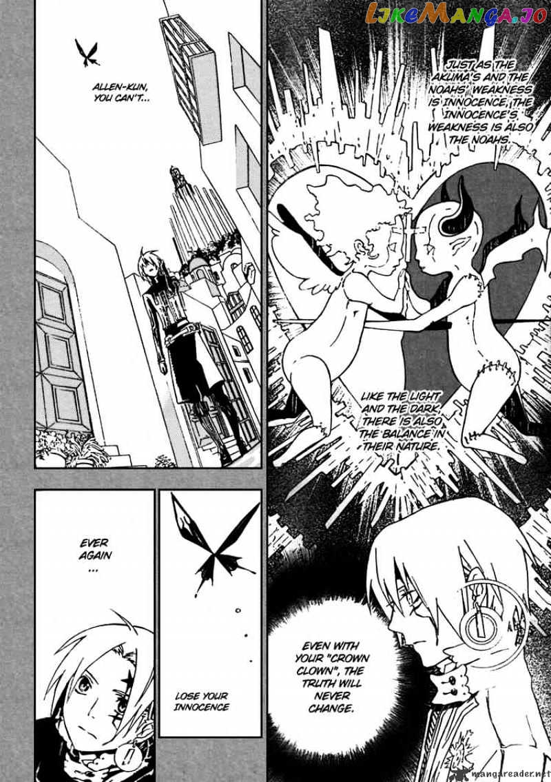 D.gray-Man - Manga chapter 114 - page 4