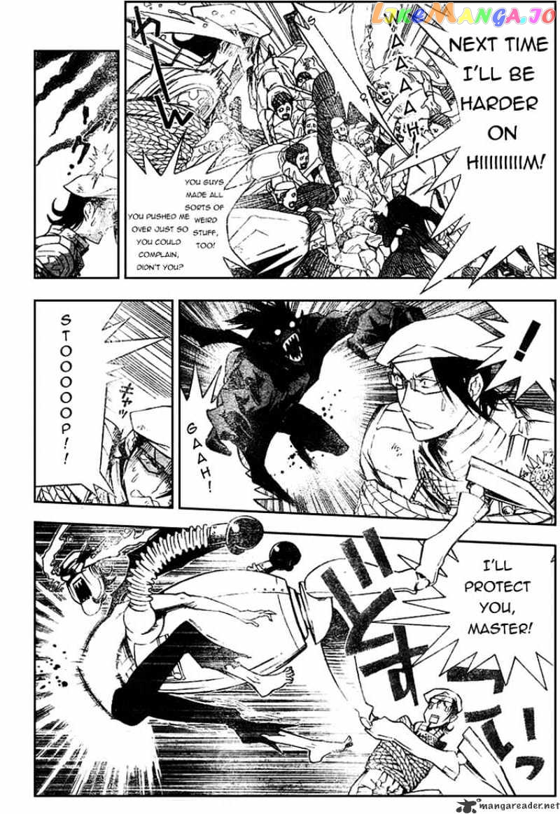 D.gray-Man - Manga chapter 164 - page 4