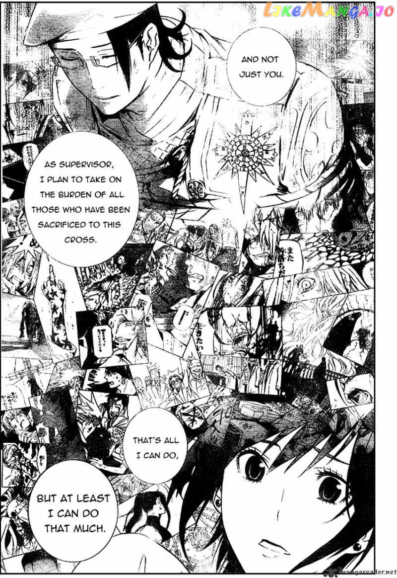 D.gray-Man - Manga chapter 164 - page 9