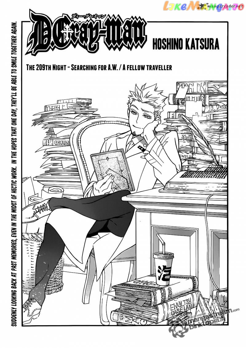 D.gray-Man - Manga chapter 209 - page 3