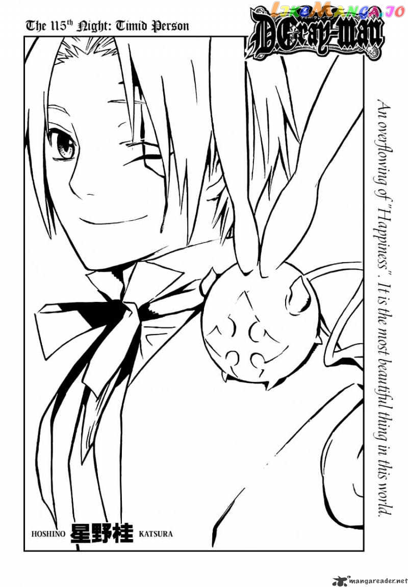 D.gray-Man - Manga chapter 115 - page 2