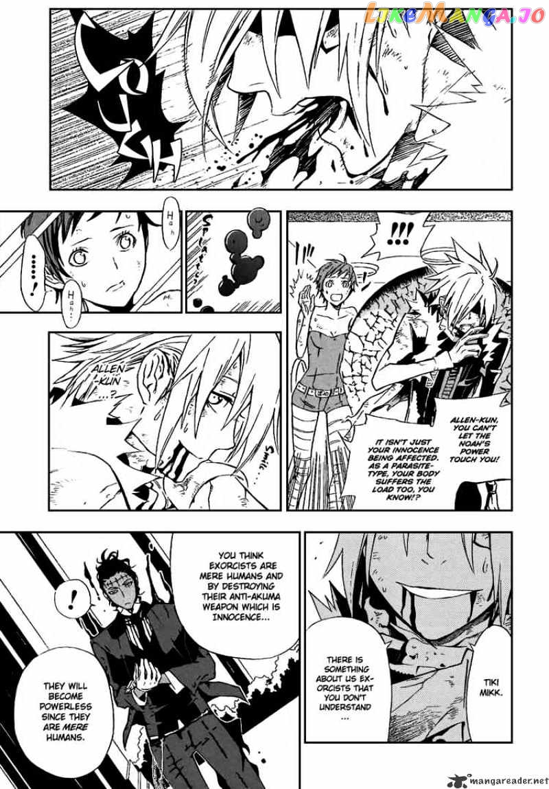 D.gray-Man - Manga chapter 115 - page 3