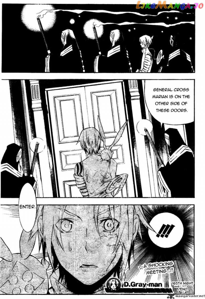 D.gray-Man - Manga chapter 165 - page 15