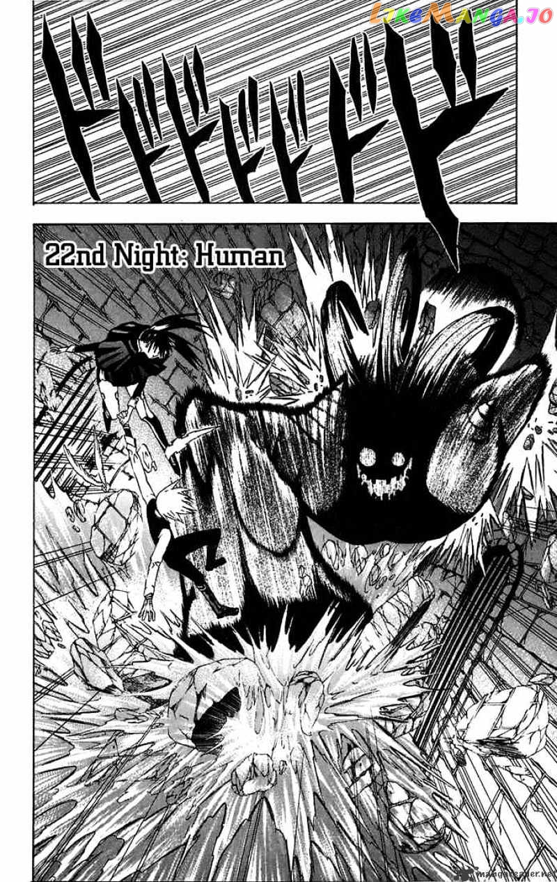 D.gray-Man - Manga chapter 22 - page 2