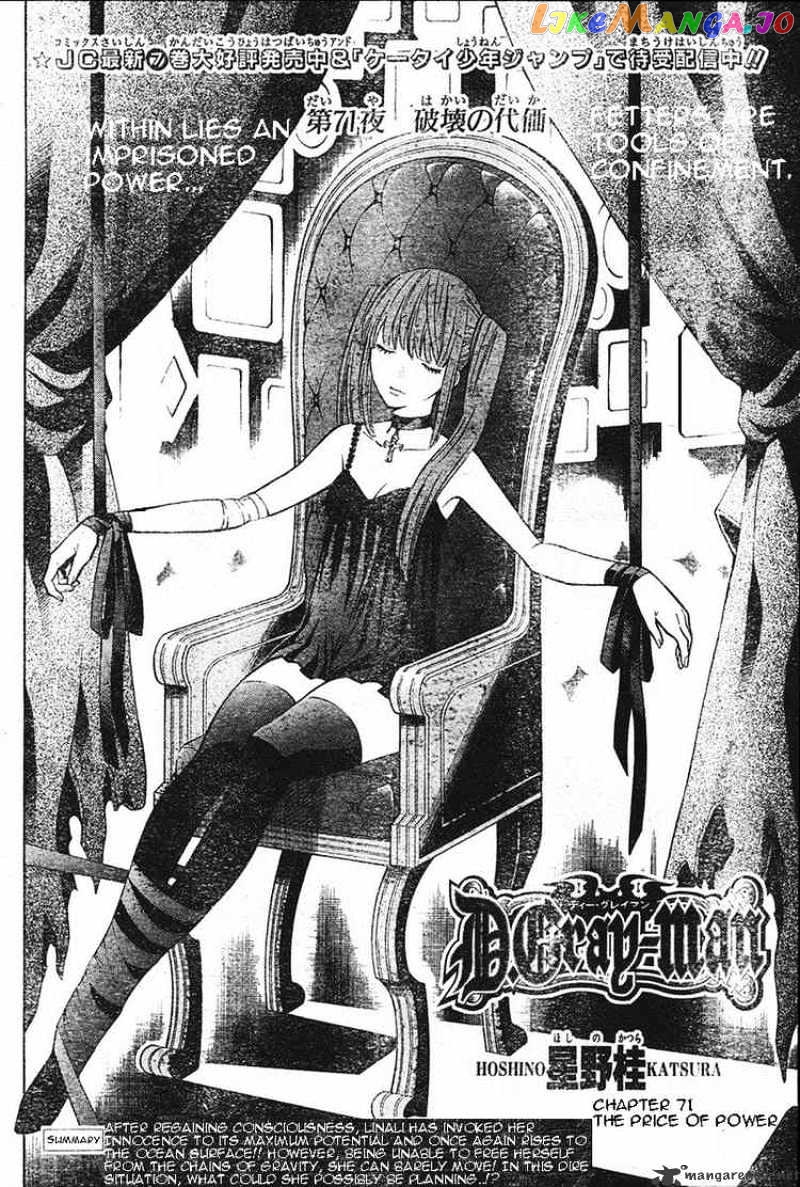 D.gray-Man - Manga chapter 71 - page 2
