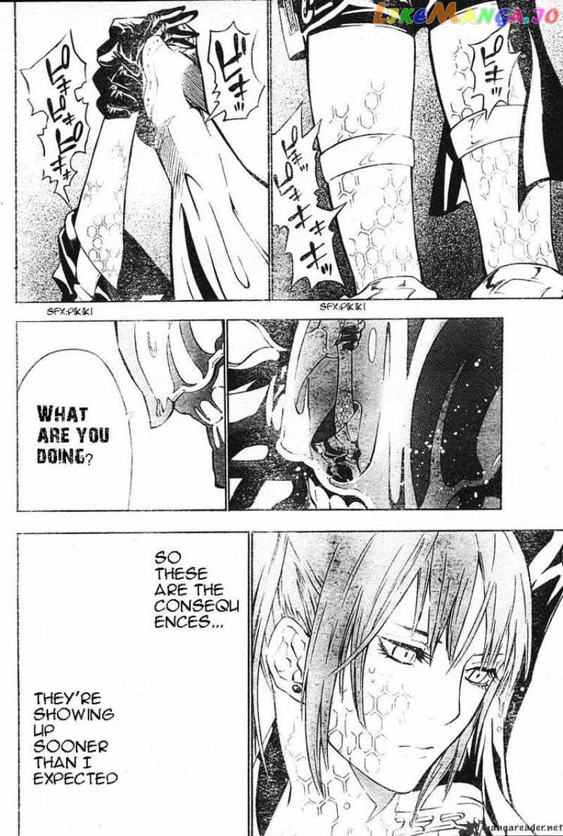 D.gray-Man - Manga chapter 71 - page 4