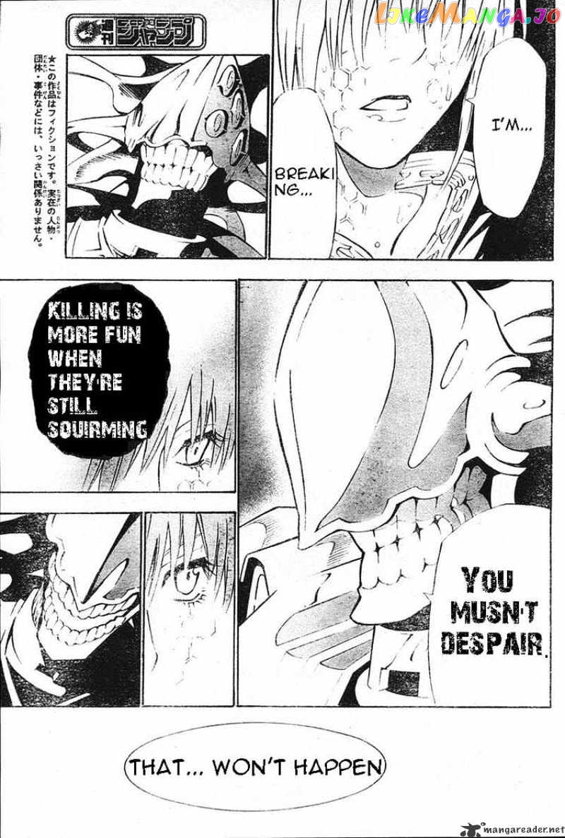 D.gray-Man - Manga chapter 71 - page 5