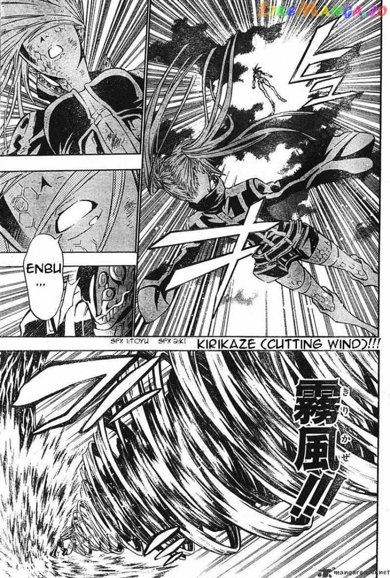 D.gray-Man - Manga chapter 71 - page 9