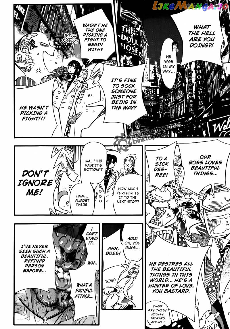 D.gray-Man - Manga chapter 210 - page 4