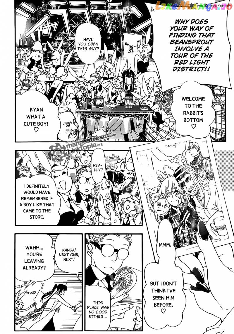 D.gray-Man - Manga chapter 210 - page 6