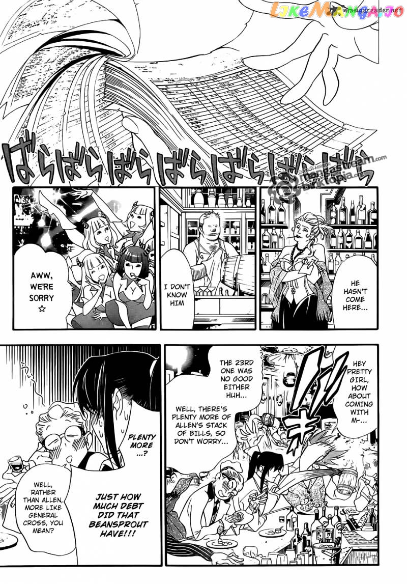 D.gray-Man - Manga chapter 210 - page 7