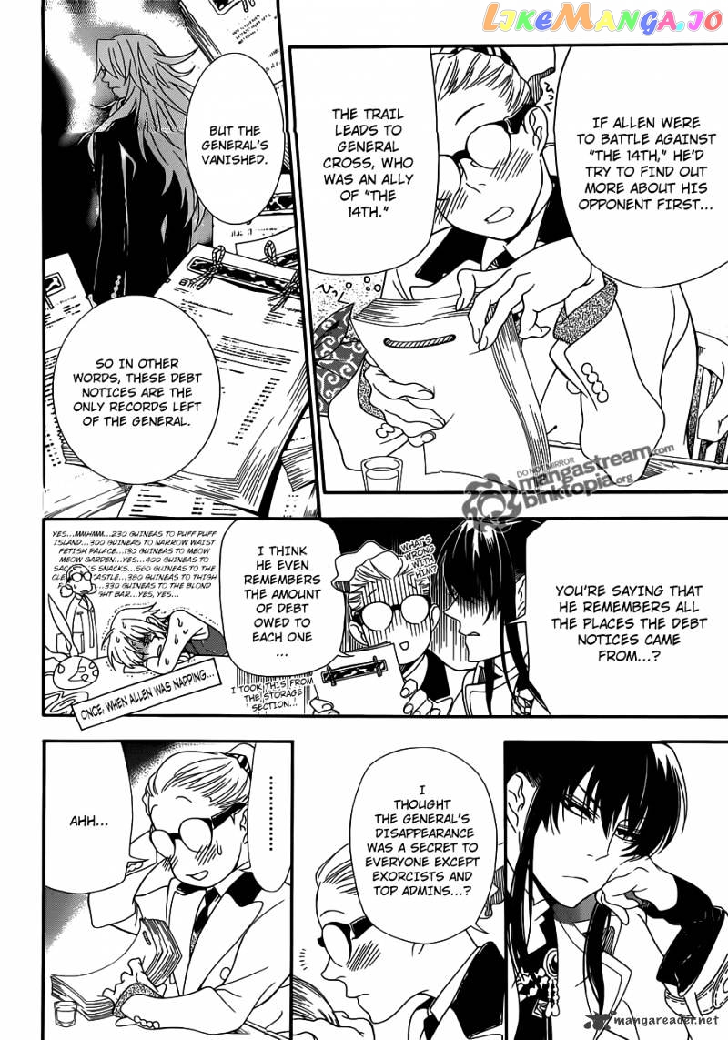 D.gray-Man - Manga chapter 210 - page 8