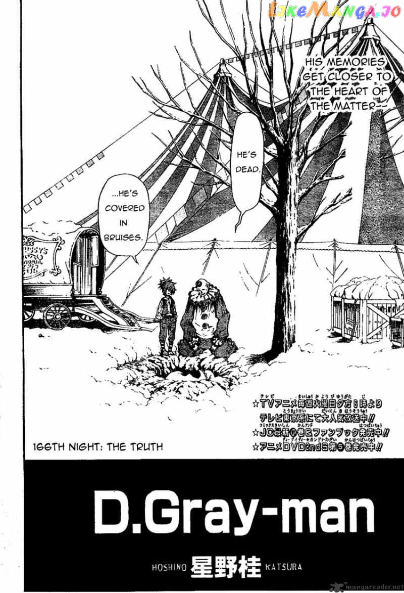 D.gray-Man - Manga chapter 166 - page 2