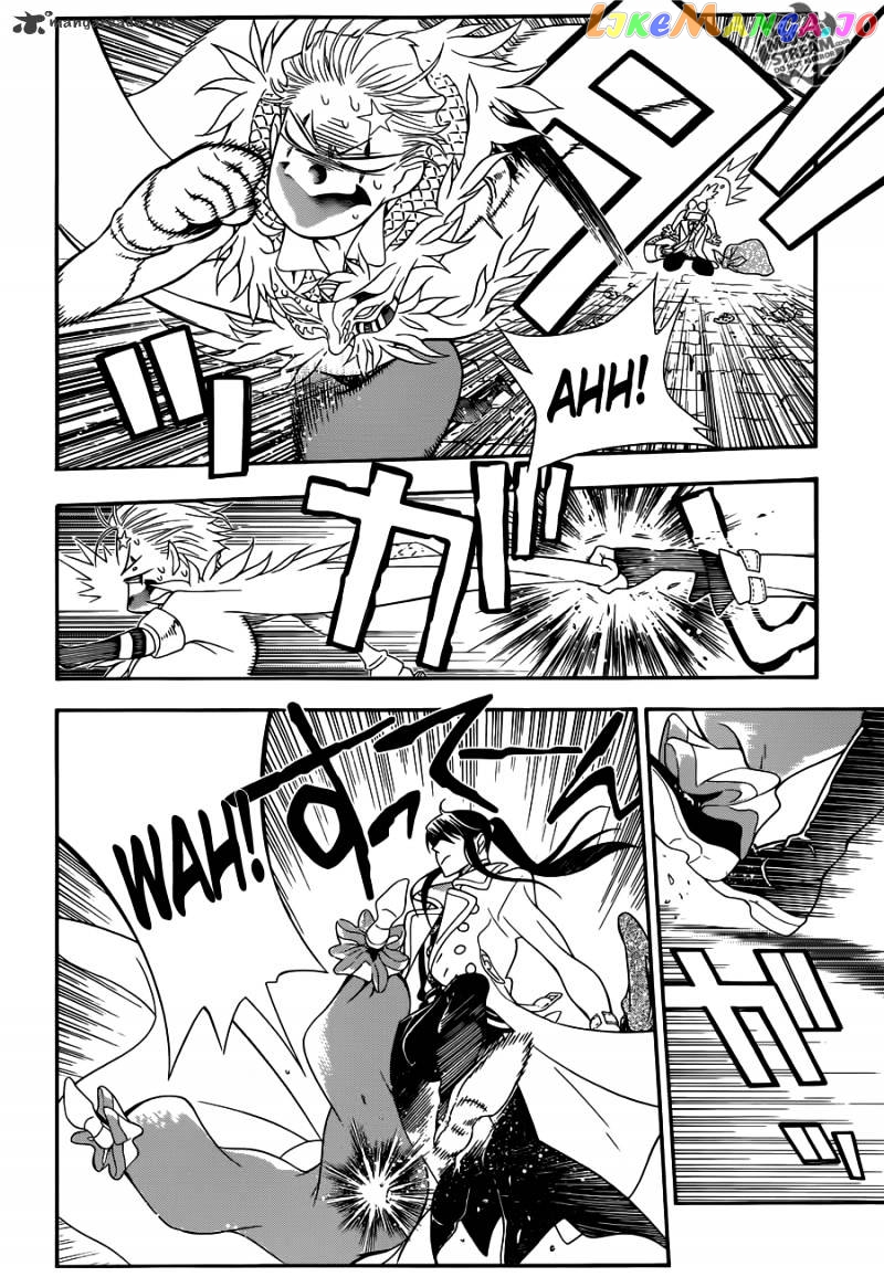 D.gray-Man - Manga chapter 211 - page 6