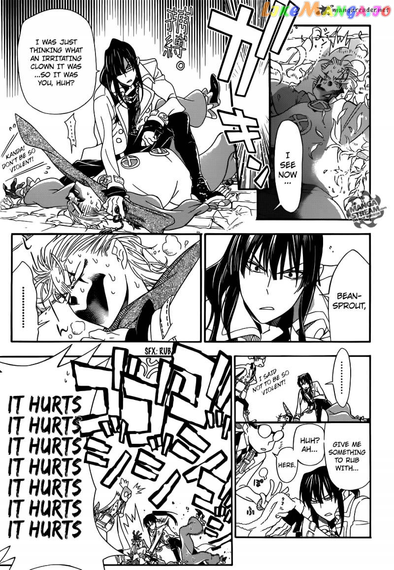 D.gray-Man - Manga chapter 211 - page 7