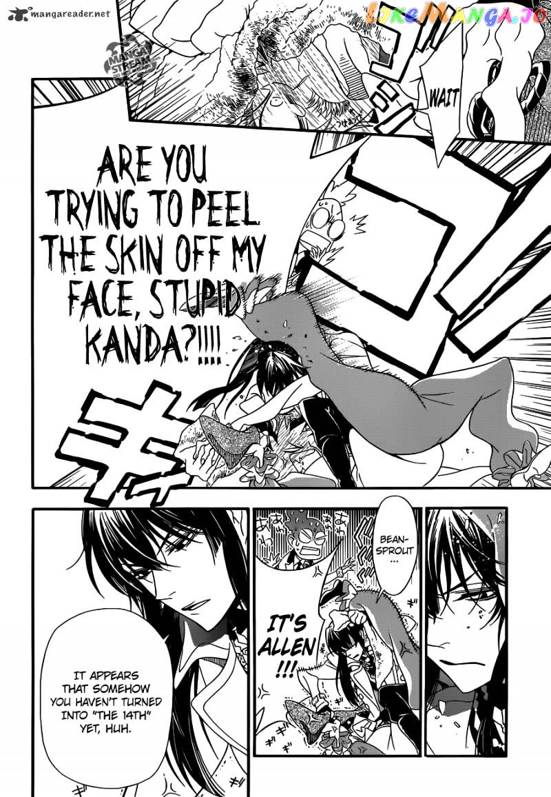 D.gray-Man - Manga chapter 211 - page 8