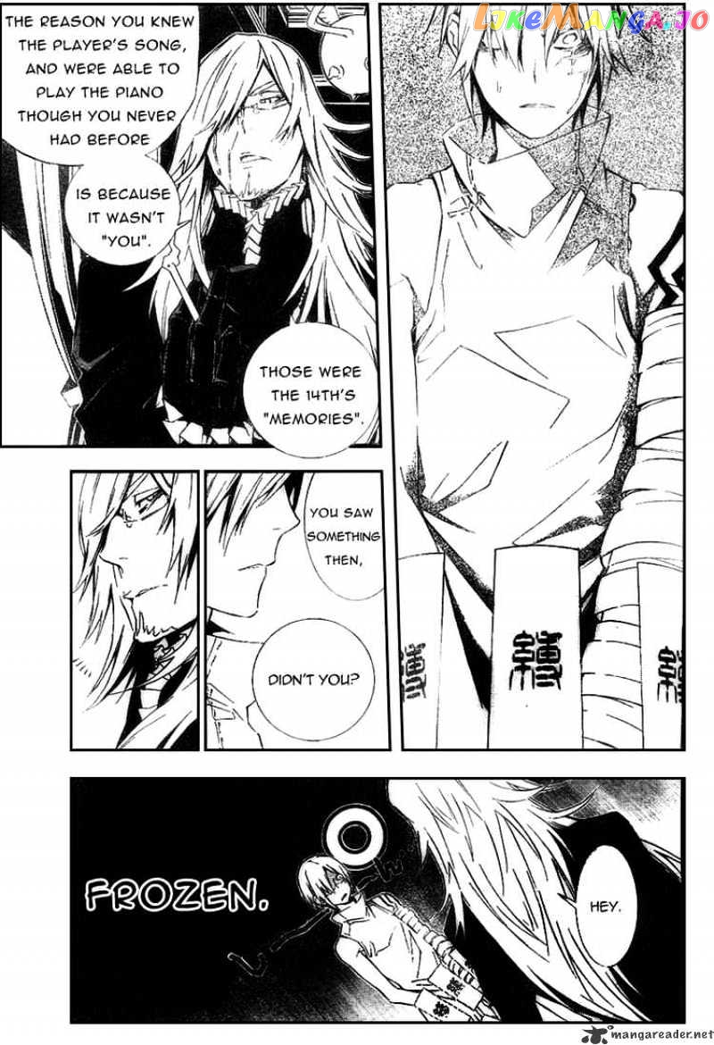 D.gray-Man - Manga chapter 167 - page 3