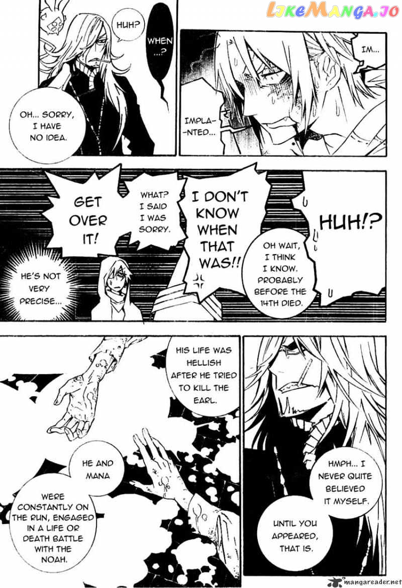 D.gray-Man - Manga chapter 167 - page 5