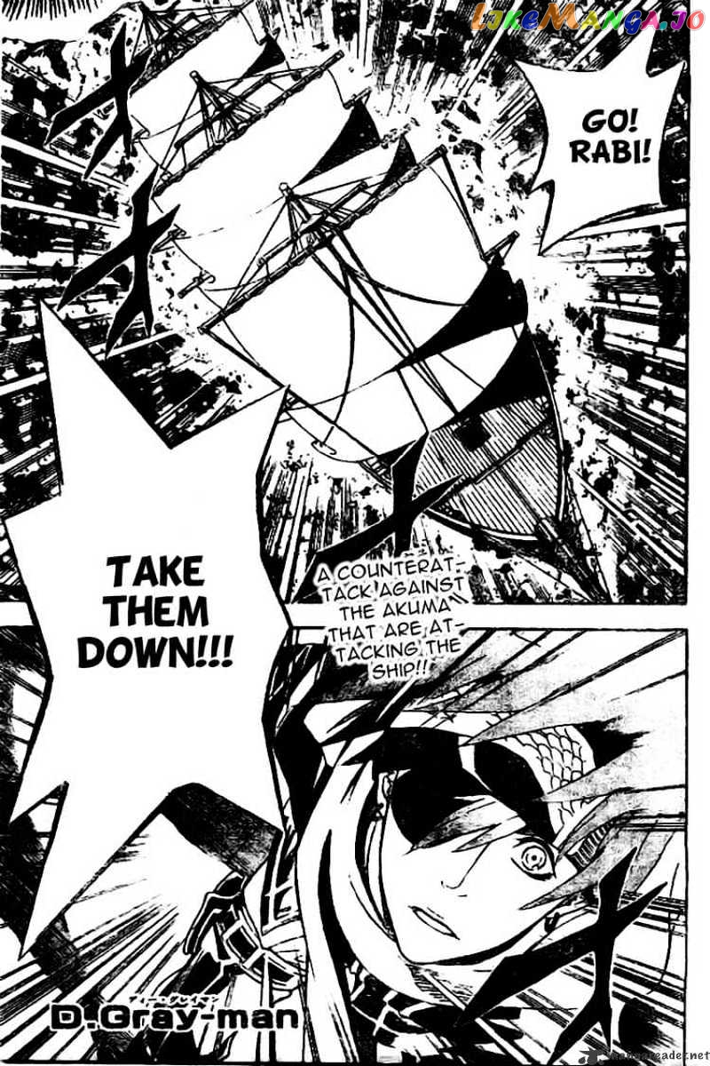 D.gray-Man - Manga chapter 73 - page 1