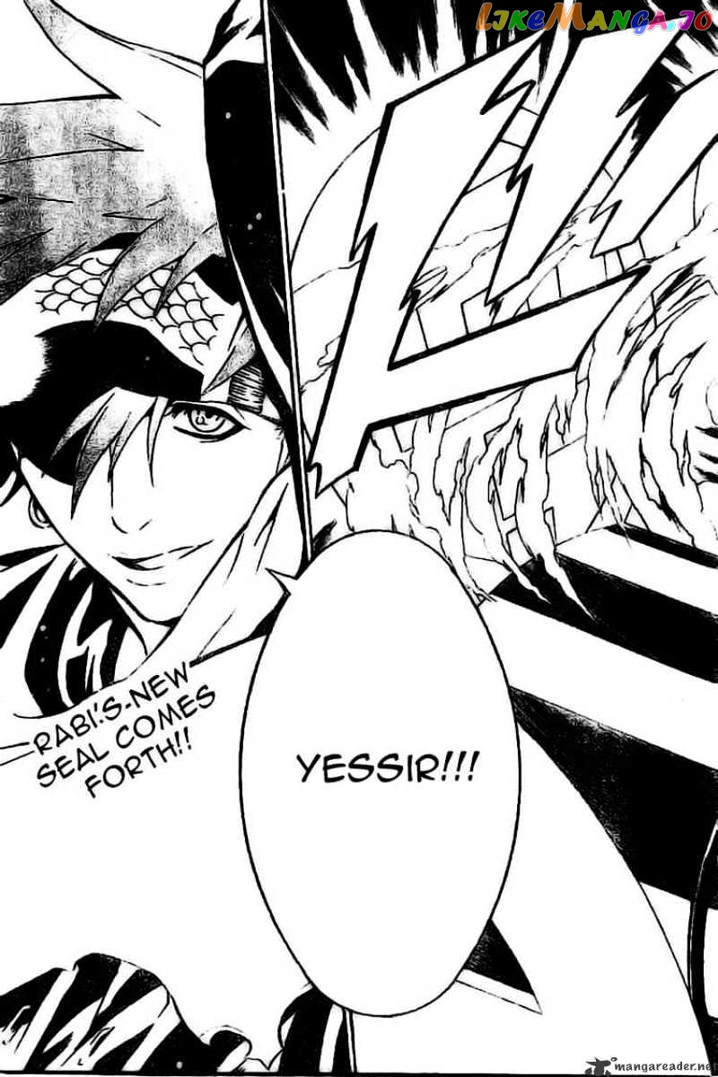 D.gray-Man - Manga chapter 73 - page 3