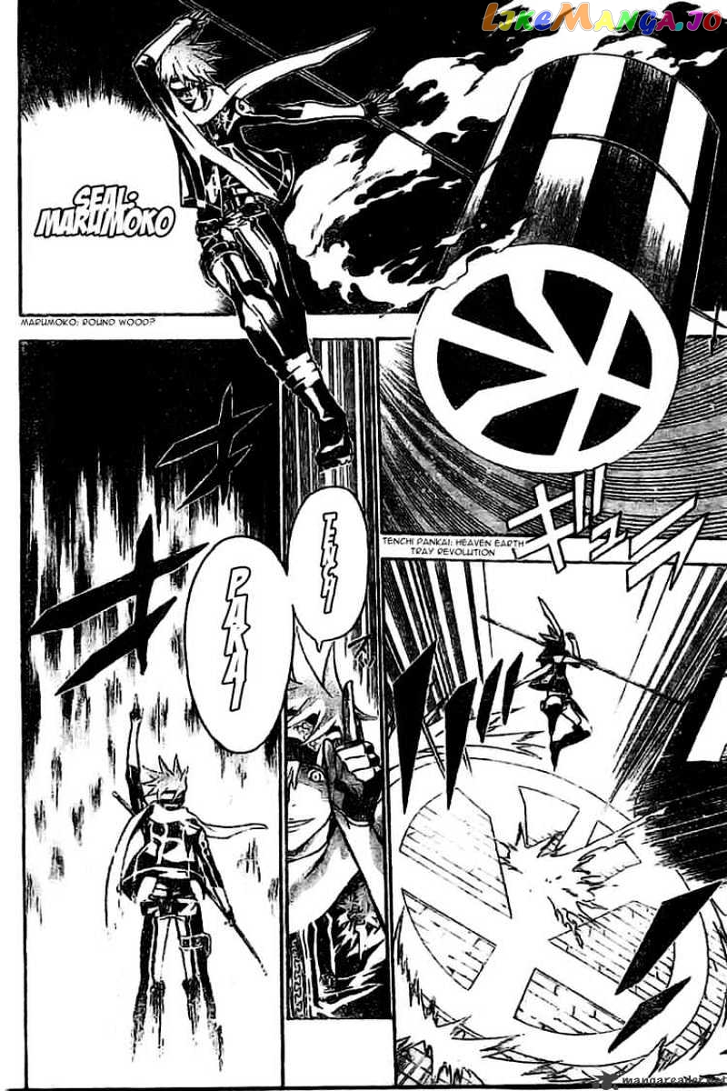 D.gray-Man - Manga chapter 73 - page 4