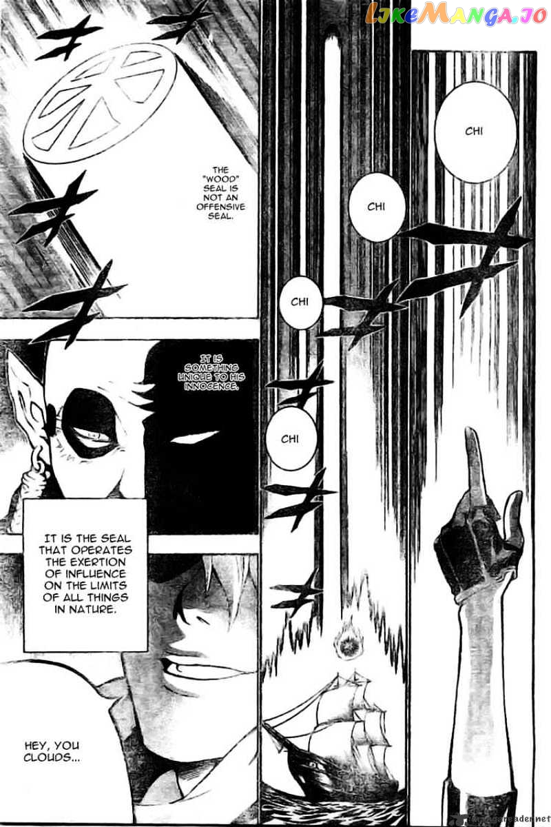 D.gray-Man - Manga chapter 73 - page 5