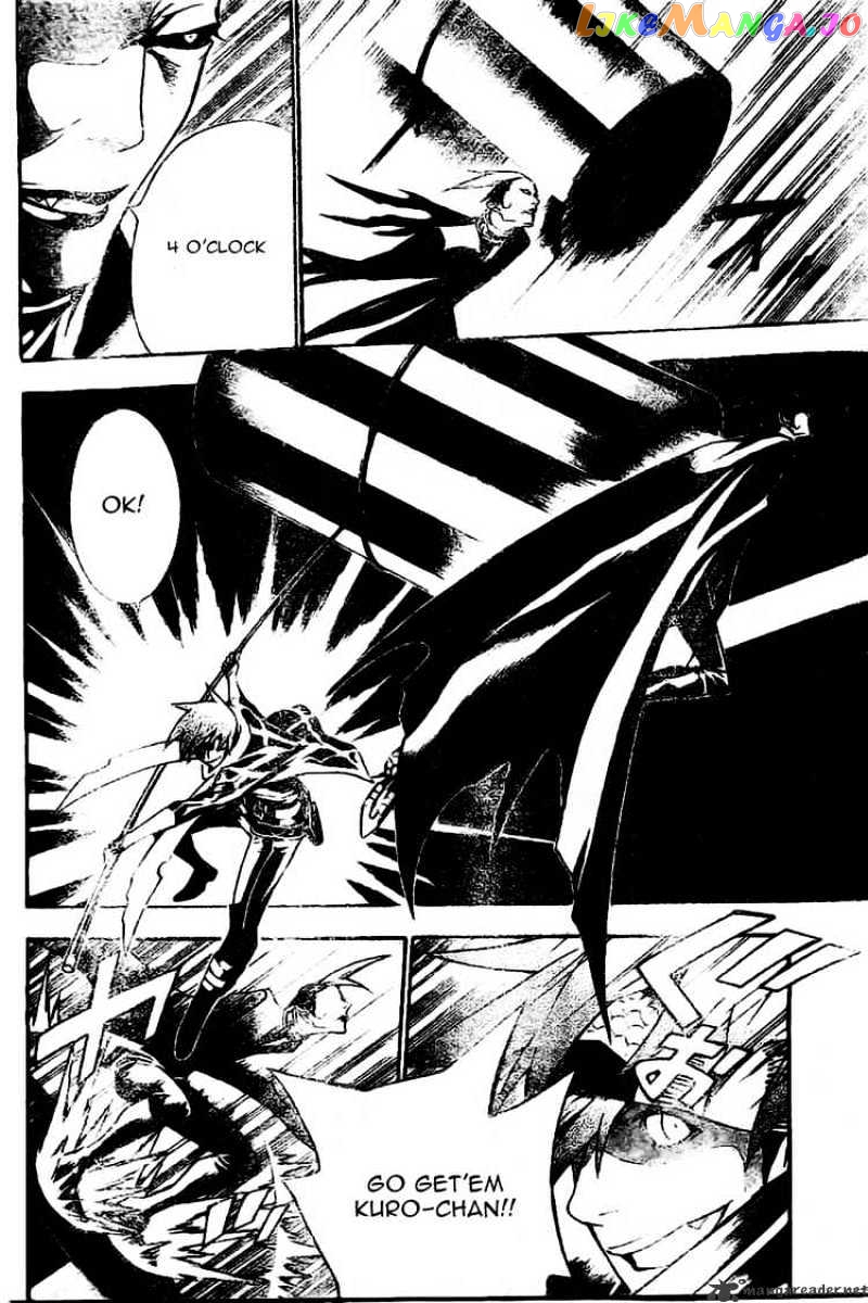 D.gray-Man - Manga chapter 73 - page 8