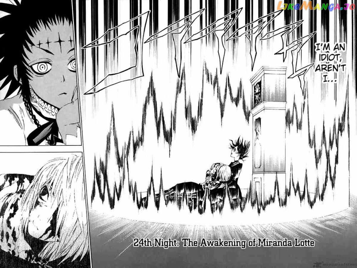 D.gray-Man - Manga chapter 24 - page 2