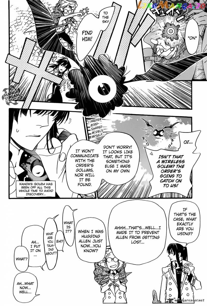 D.gray-Man - Manga chapter 212 - page 4