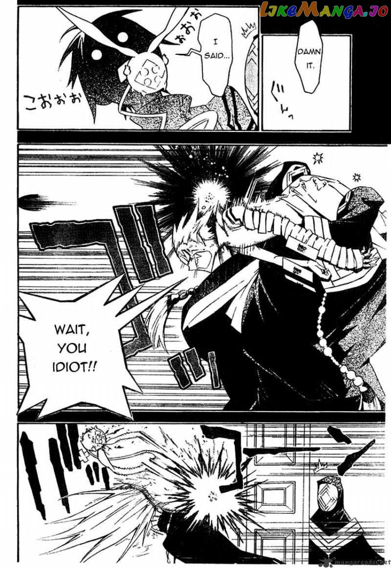 D.gray-Man - Manga chapter 168 - page 4
