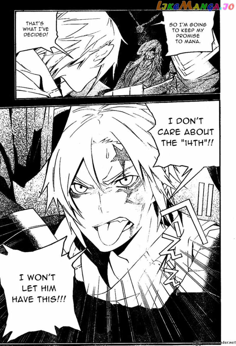 D.gray-Man - Manga chapter 168 - page 7