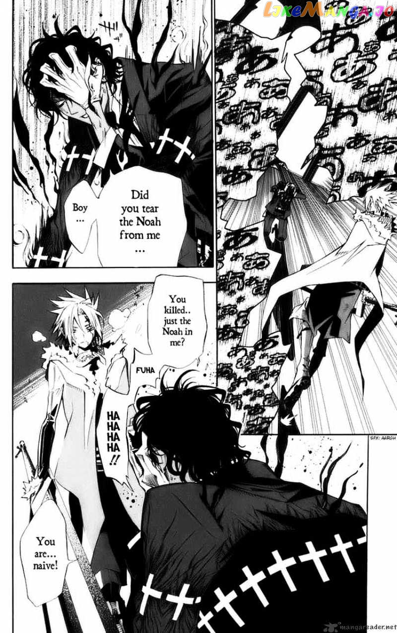 D.gray-Man - Manga chapter 118 - page 3
