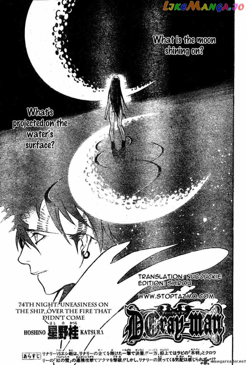 D.gray-Man - Manga chapter 74 - page 1