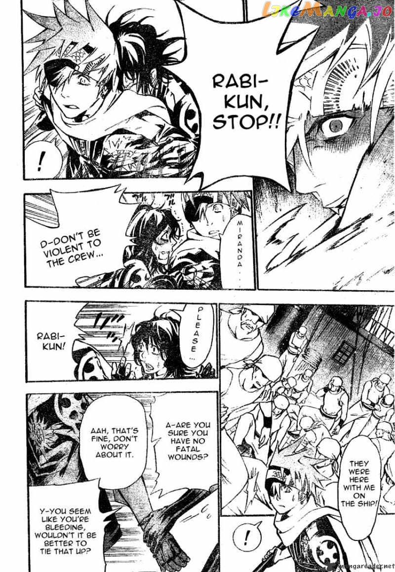 D.gray-Man - Manga chapter 74 - page 4